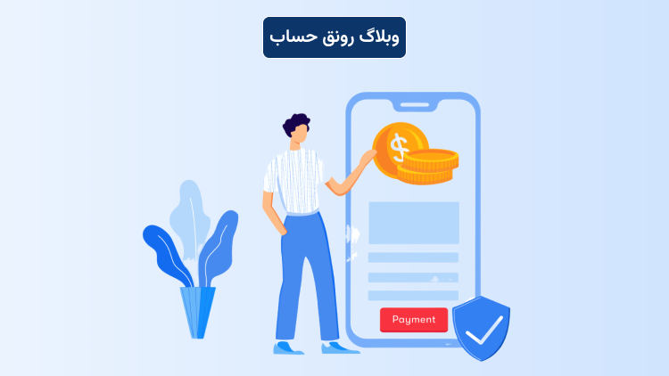 پوستر وبلاگ